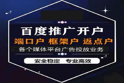 案例分享：低预算实现百度关键词推广